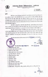 Read more about the article जालंधर : कल नगर कीर्तन के मार्ग में बंद रहेंगी अंडे, मास, शराब व मादक पदार्थों की दुकानें