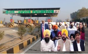 Read more about the article पंजाब के CM भगवंत मान ने लाचोवाल टोल प्लाजा किया जनता के लिए फ्री