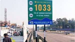 Read more about the article ਰਾਸ਼ਟਰੀ ਰਾਜਮਾਰਗ ‘ਤੇ ਕਿਸੇ ਵੀ ਤਰ੍ਹਾਂ ਦੀ ਐਮਰਜੈਂਸੀ ਸਹਾਇਤਾ ਲਈ ਹੁਣ ਡਾਇਲ ਕਰੋ ਟੋਲ-ਫ੍ਰੀ ਨੰਬਰ 1033