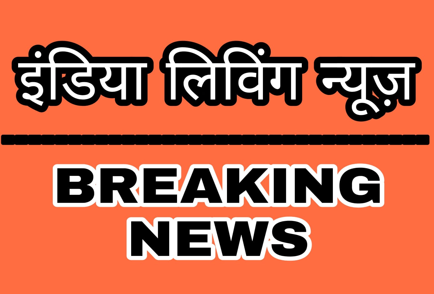 You are currently viewing बड़ी खबर : चीन में कोयला खदान धंसने से 50 से ज्यादा लोग लापता, रेस्क्यू जारी