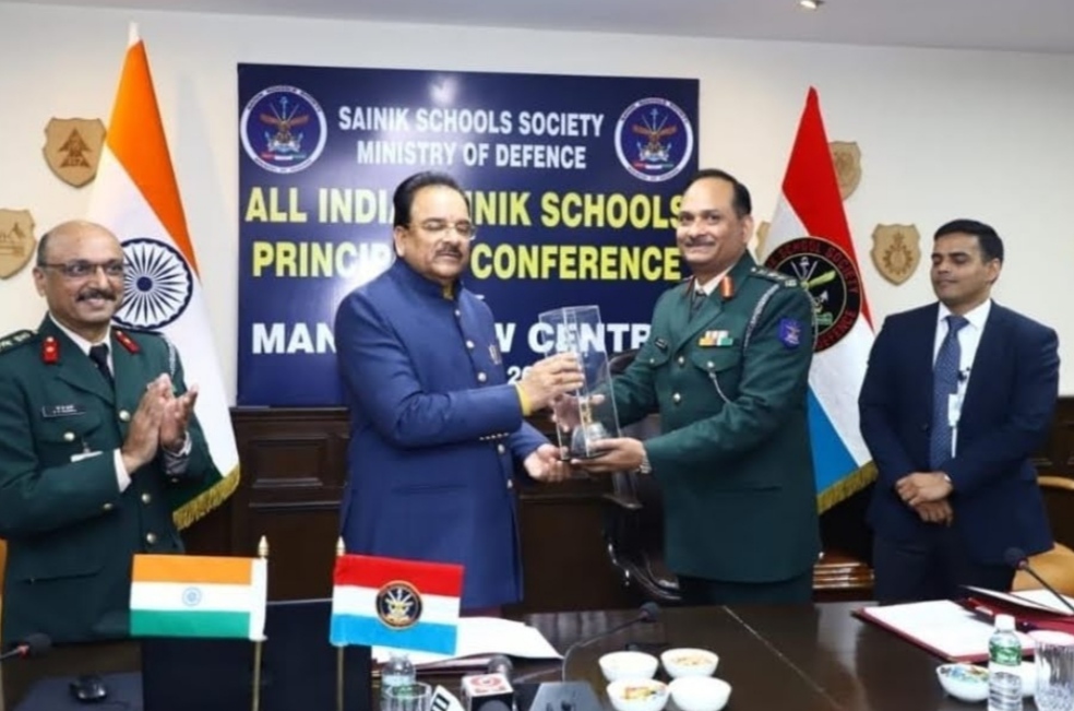 You are currently viewing पंजाब : सैनिक स्कूल कपूरथला को देश का सर्वश्रेष्ठ सैनिक स्कूल का गौरव हुआ हासिल