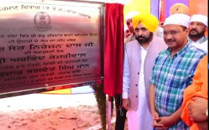 Read more about the article जालंधर में डेरा सचखंड बल्लां पहुंचे मान-केजरीवाल, रिसर्च सेंटर के लिए 25 करोड़ रुपए सौंपे