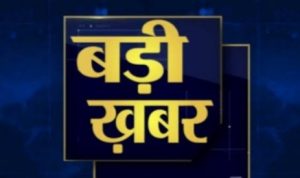 Read more about the article स्कूल में गेंद लेने गए नौजवान के साथ हो गया खौफनाक वाकया