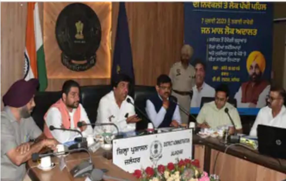 You are currently viewing जालंधर में मंत्री जिंपा की अध्यक्षता में पहली ‘जन माल लोक अदालत’, 1500 में से 816 शिकायतें मौके पर निपटाई