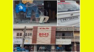 Read more about the article जालंधर में किशनपुरा चौक स्थित BMS FASHION की दुकानों पर GST की रेड