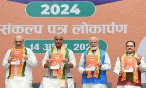 Read more about the article लोकसभा चुनाव 2024 : बीजेपी ने ‘संकल्प पत्र’ के नाम से घोषणापत्र जारी किया , पढ़े ख़ास बातें