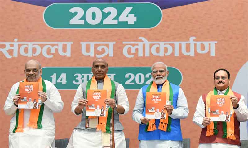 Read more about the article लोकसभा चुनाव 2024 : बीजेपी ने ‘संकल्प पत्र’ के नाम से घोषणापत्र जारी किया , पढ़े ख़ास बातें