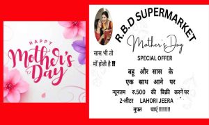 Read more about the article Mother’s Day पर सास बहु के रिश्ते पर दुकानदार ने ऐसी Special Offer लगाई कि कस्टमर के comment देख आपका भी मन खुश हो जाएगा