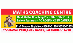 MATHS COACHING CENTRE ,KAMAL PARK AMAN NAGAR JALANDHAR