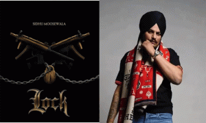 Read more about the article सिद्धू मूसेवाला का नया गाना “लॉक” हुआ रिलीज, इस गाने में सिद्धू के पिता ने भी निभाई भूमिका