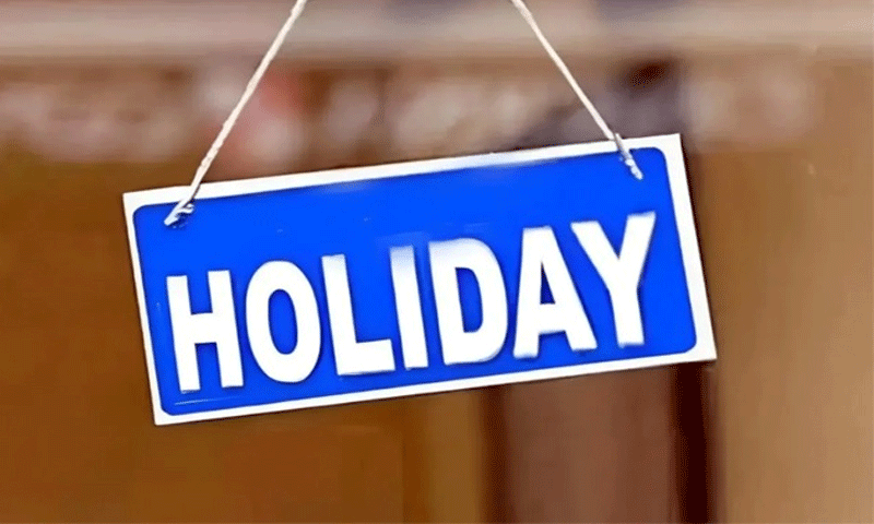 Read more about the article पंजाब में 14 अप्रैल (सोमवार) को छुट्टी का ऐलान, बंद रहेंगे School-कॉलेज और दफ्तर