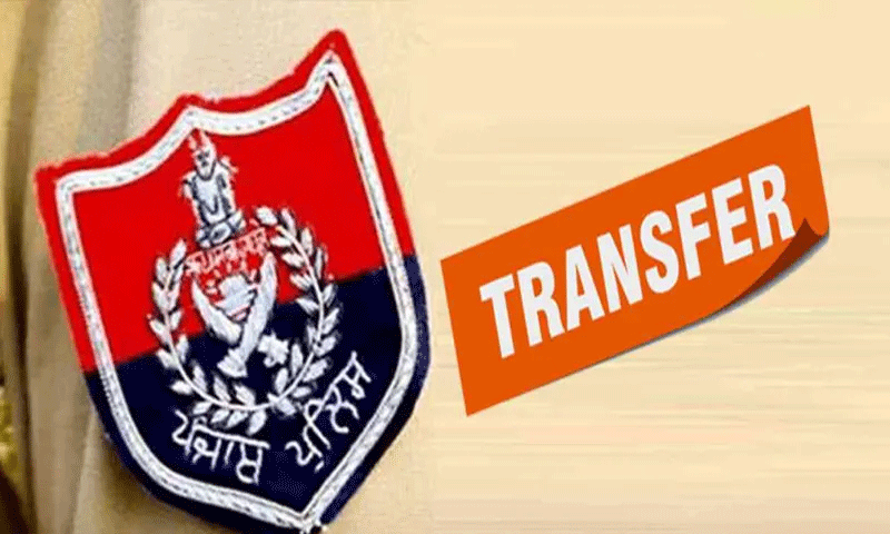 You are currently viewing पंजाब में एक IPS सहित 21 पुलिस अधिकारियों के हुए तबादले, देखें लिस्ट