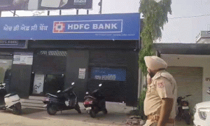 Read more about the article बड़ी खबर : कपूरथला में बड़ी डकैती , HDFC बैंक में गन प्वाइंट पर 40 लाख की लूट