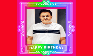 Read more about the article HAPPY BIRTHDAY : अनिल कुमार को जन्मदिन की हार्दिक बधाई