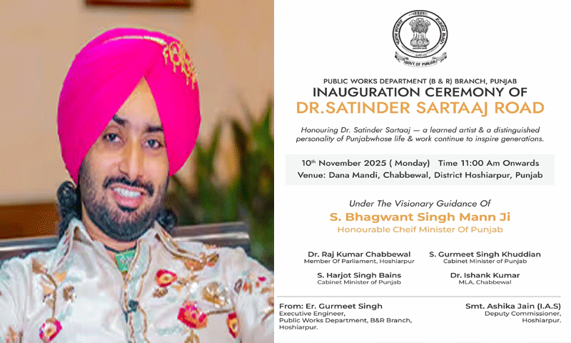 You are currently viewing पंजाब में मशहूर पंजाबी गायक डॉ. सतिंदर सरताज के नाम पर बनेगी सड़क