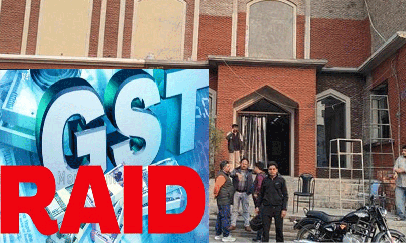 You are currently viewing जालंधर में अग्रवाल ढाबे पर GST विभाग की Raid , भारी मात्रा में कैश बरामद