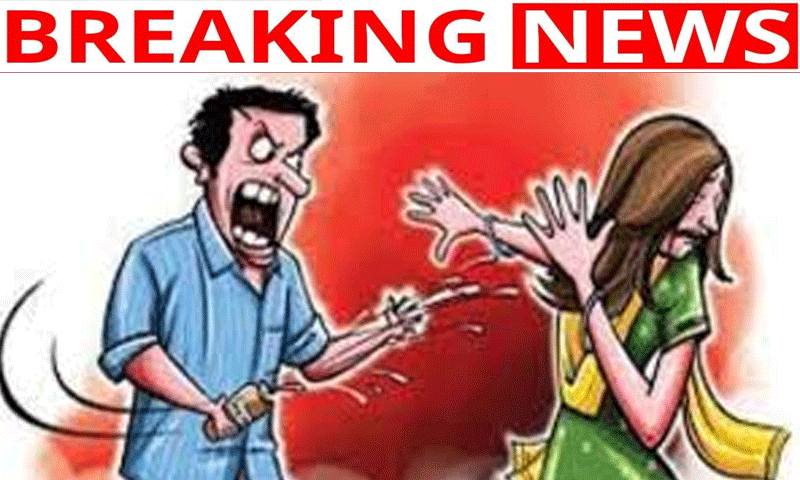 लुधियाना में महिला पर युवक ने फैंका तेजाब , फैली सनसनी