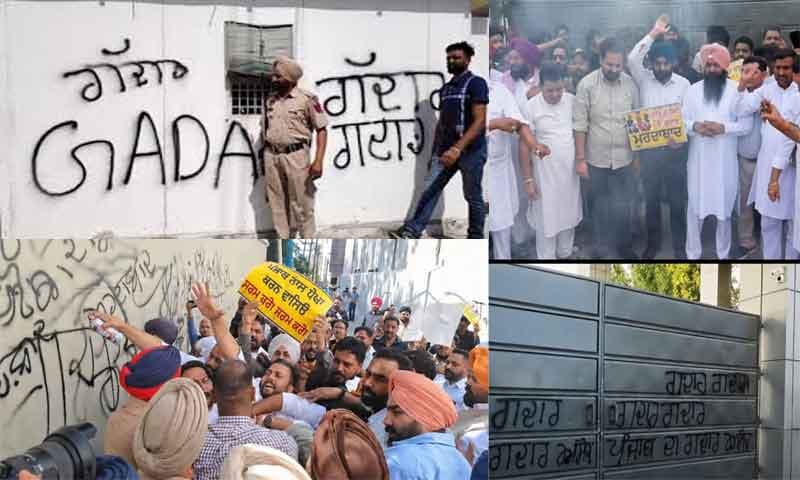 पंजाब में आप पार्टी के कार्यकर्ताओं का फूटा गुस्सा : सांसद हरभजन सिंह और राजेंद्र गुप्ता के घर की दीवारों पर लिखा-गद्दार