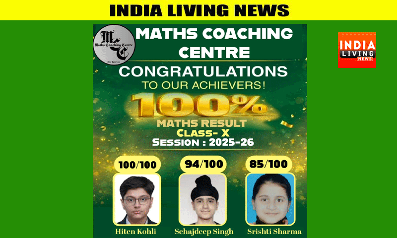 MATHS COACHING CENTER के स्टूडेंट्स ने 10TH के रिजल्ट में अच्छे अंक प्राप्त किये